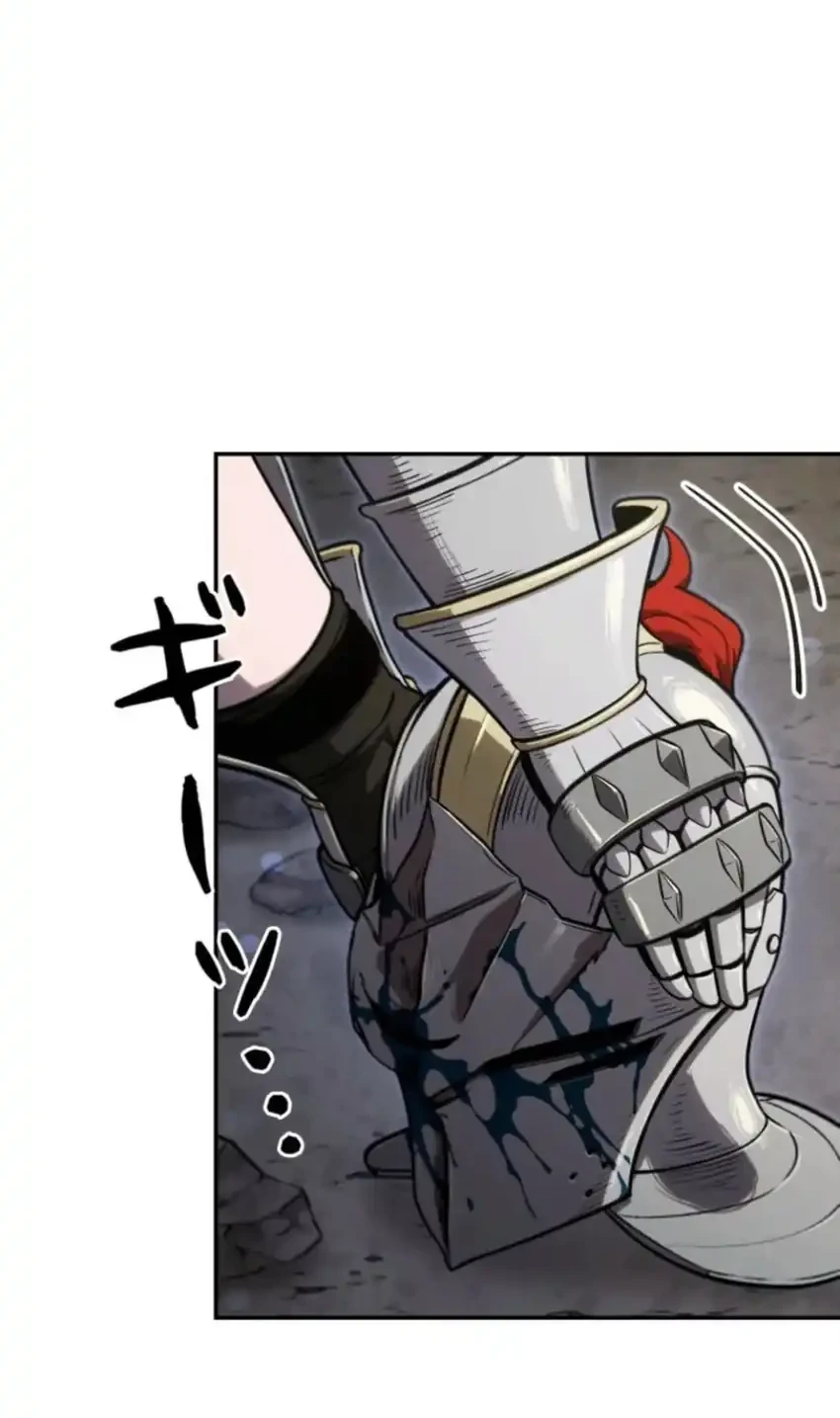 Reincarnated as the Strongest Monster Eater: Revenge on the Tyrant Dragon Chapter 29 Gambar 27