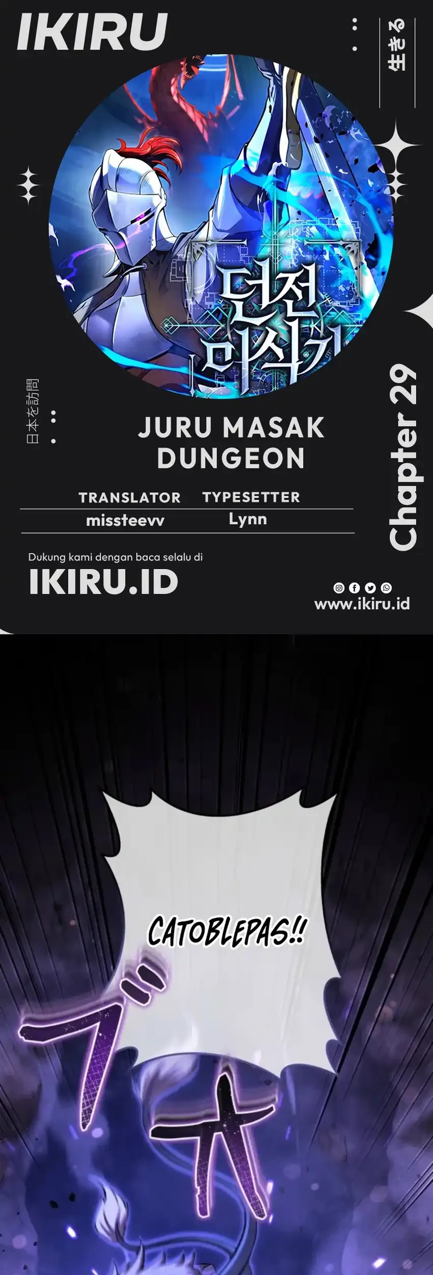 Komik Reincarnated as the Strongest Monster Eater: Revenge on the Tyrant Dragon Chapter 29 gambar 1