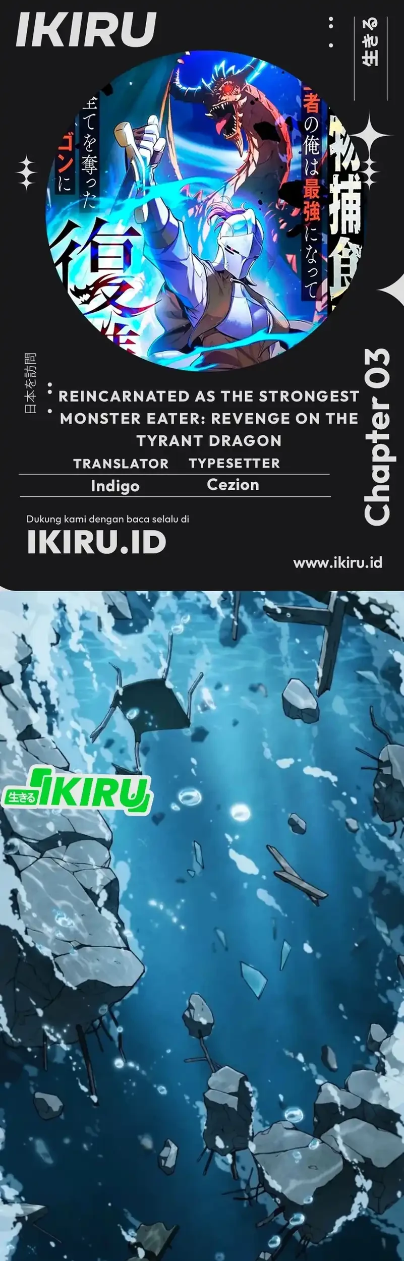 Komik Reincarnated as the Strongest Monster Eater: Revenge on the Tyrant Dragon Chapter 3 gambar nomor 1
