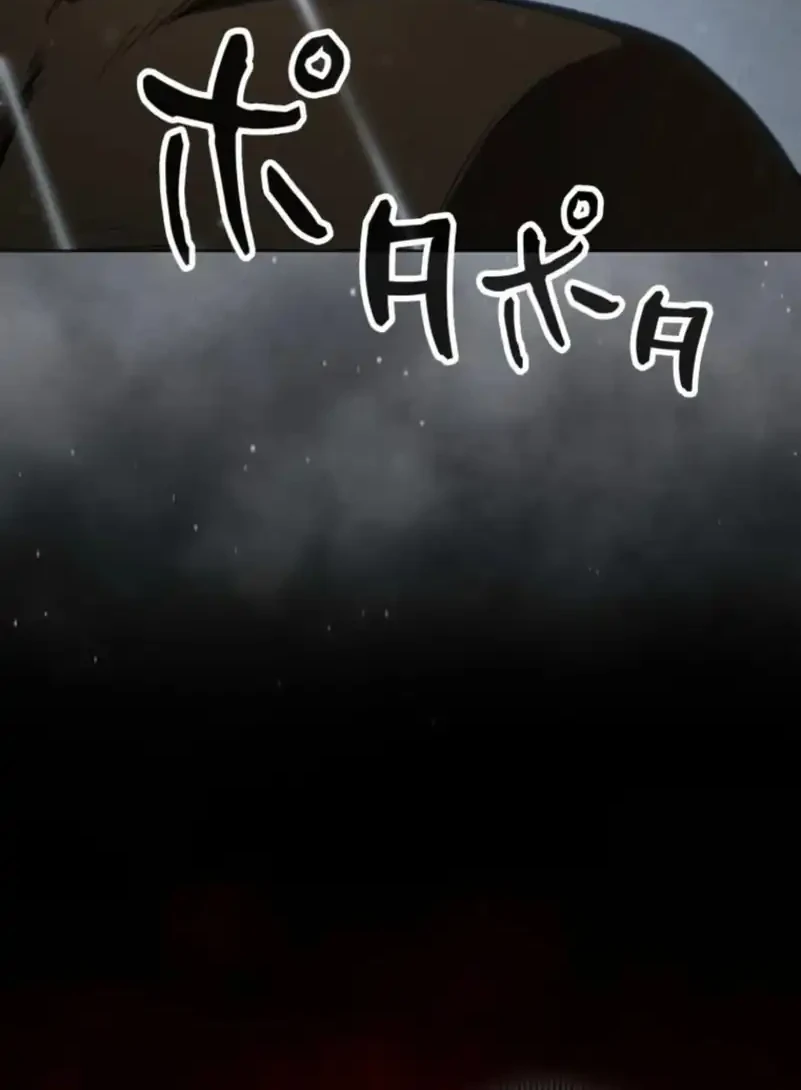 Reincarnated as the Strongest Monster Eater: Revenge on the Tyrant Dragon Chapter 3 Gambar 28