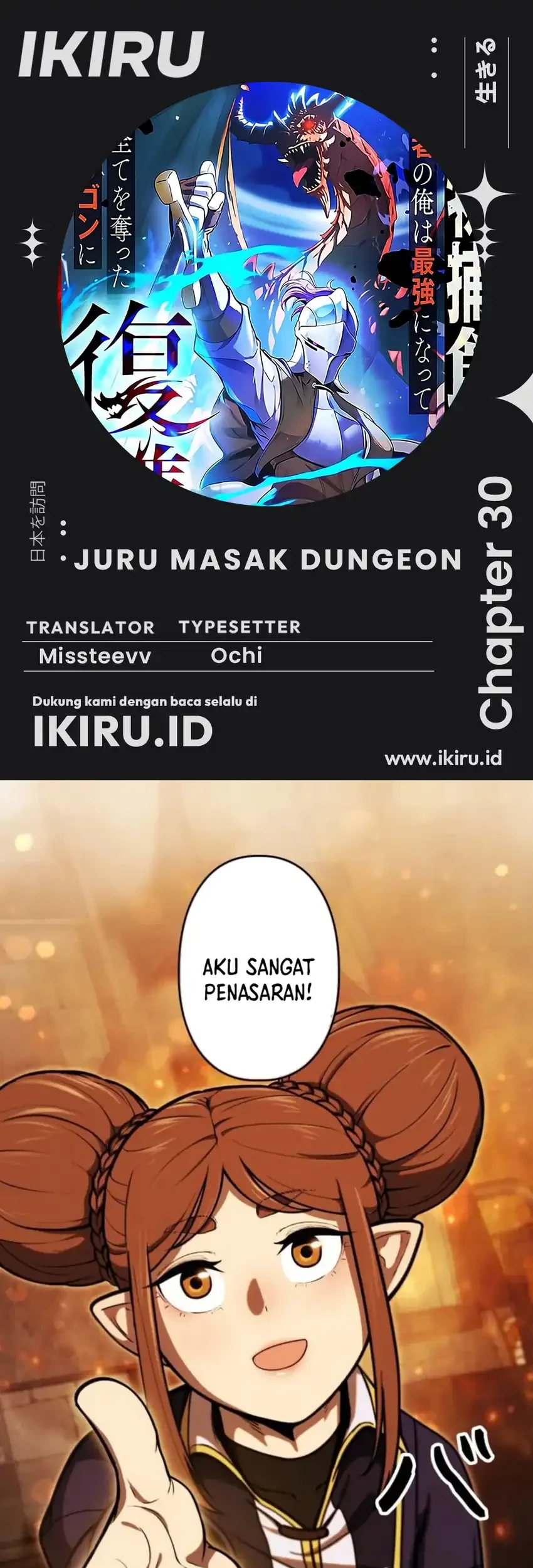 Komik Reincarnated as the Strongest Monster Eater: Revenge on the Tyrant Dragon Chapter 30 gambar 1