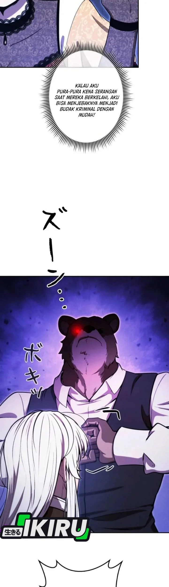 Reincarnated as the Strongest Monster Eater: Revenge on the Tyrant Dragon Chapter 31 Gambar 29