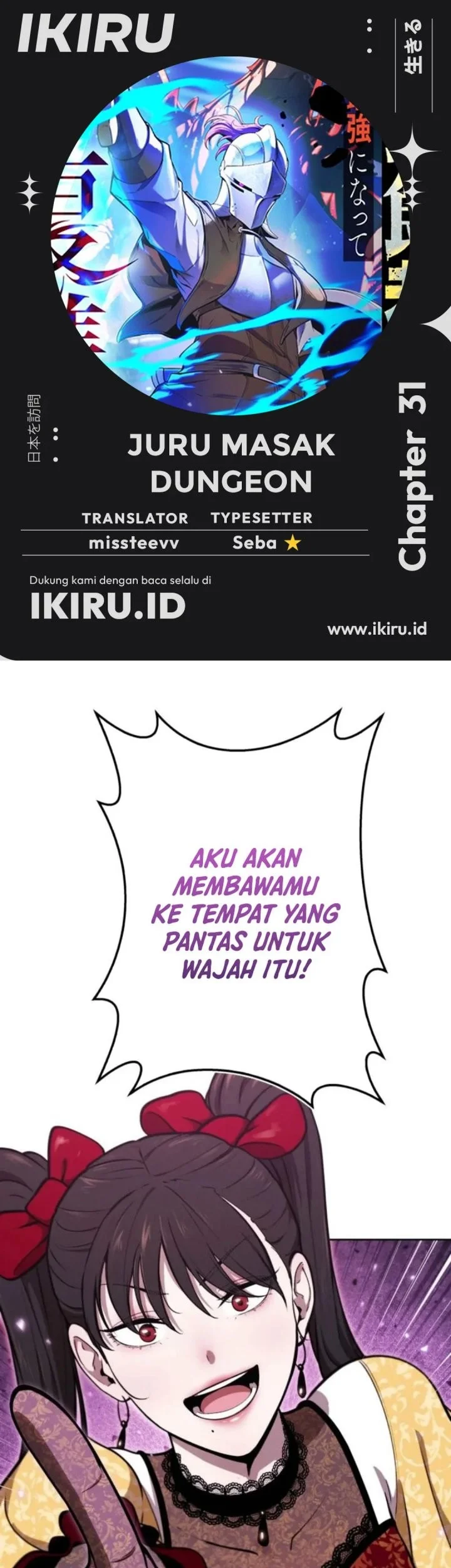 Komik Reincarnated as the Strongest Monster Eater: Revenge on the Tyrant Dragon Chapter 31 gambar 1