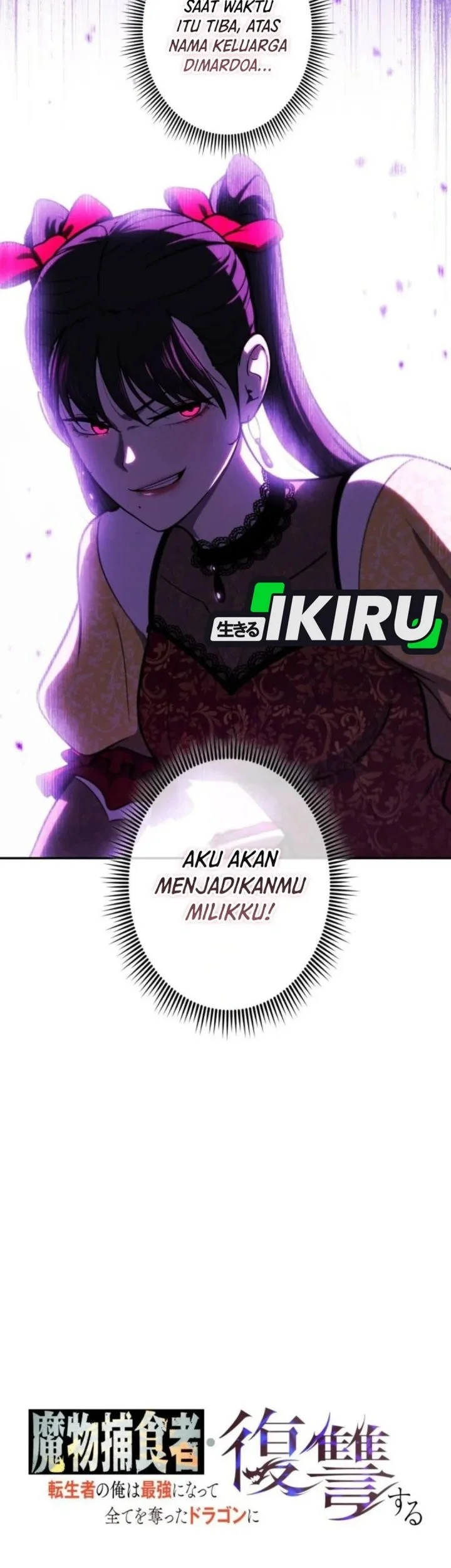 Reincarnated as the Strongest Monster Eater: Revenge on the Tyrant Dragon Chapter 31 Gambar 53