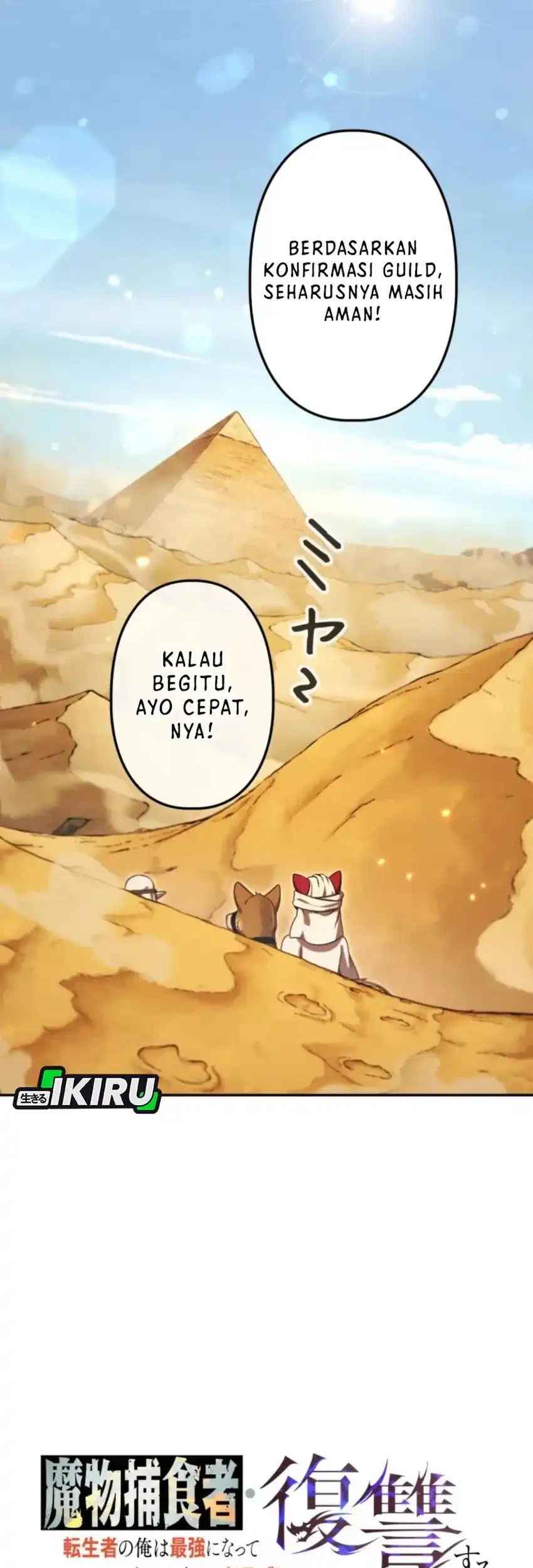 Reincarnated as the Strongest Monster Eater: Revenge on the Tyrant Dragon Chapter 32 Gambar 17