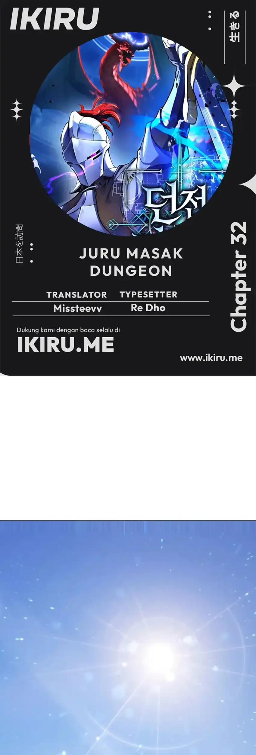 Komik Reincarnated as the Strongest Monster Eater: Revenge on the Tyrant Dragon Chapter 32 gambar 1