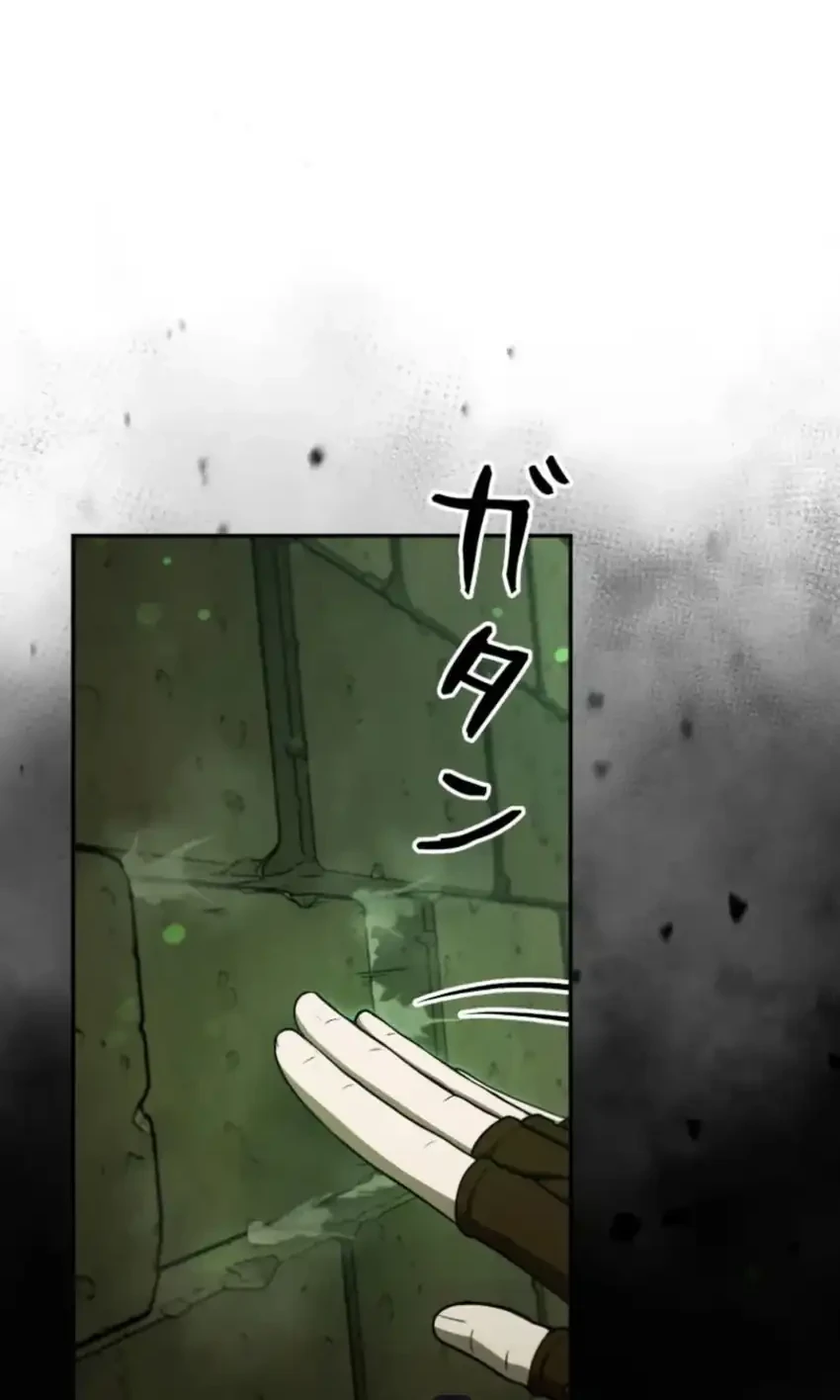 Reincarnated as the Strongest Monster Eater: Revenge on the Tyrant Dragon Chapter 32 Gambar 70