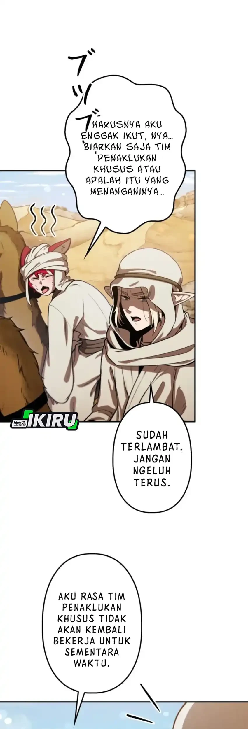 Reincarnated as the Strongest Monster Eater: Revenge on the Tyrant Dragon Chapter 32 Gambar 7