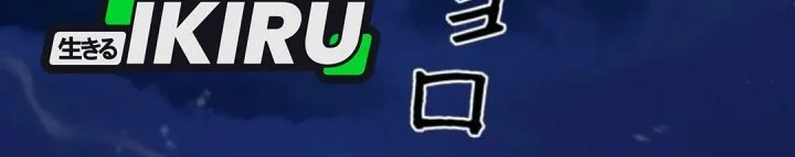 Reincarnated as the Strongest Monster Eater: Revenge on the Tyrant Dragon Chapter 34 Gambar 76