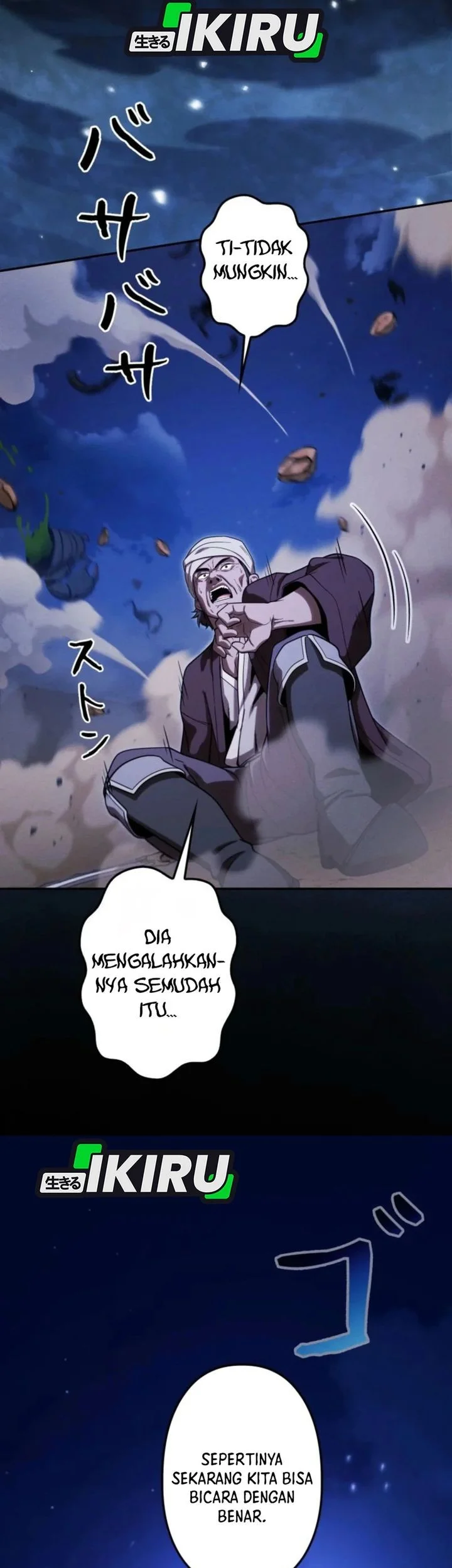 Reincarnated as the Strongest Monster Eater: Revenge on the Tyrant Dragon Chapter 35 Gambar 32