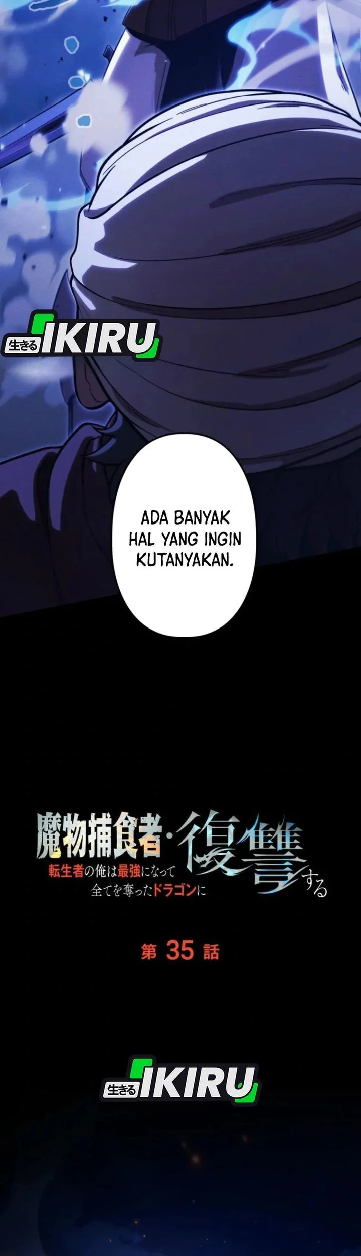 Reincarnated as the Strongest Monster Eater: Revenge on the Tyrant Dragon Chapter 35 Gambar 34