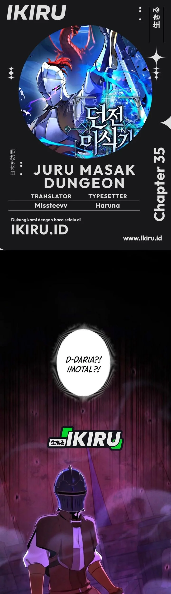 Komik Reincarnated as the Strongest Monster Eater: Revenge on the Tyrant Dragon Chapter 35 gambar 1