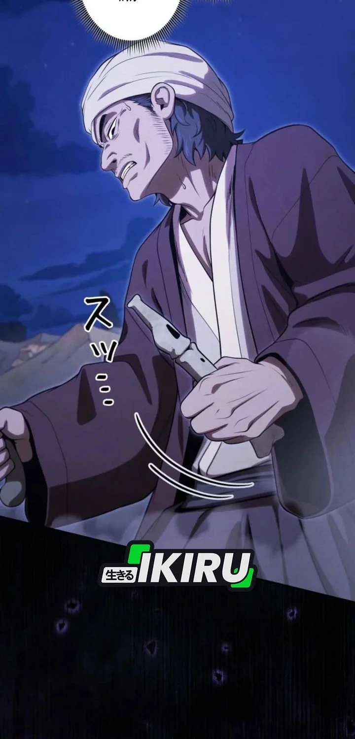 Reincarnated as the Strongest Monster Eater: Revenge on the Tyrant Dragon Chapter 35 Gambar 18