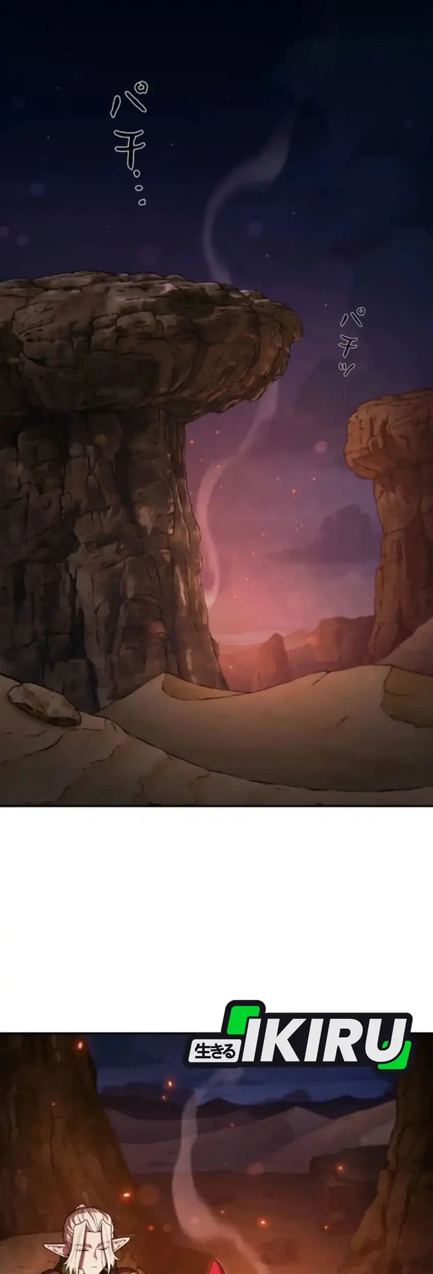 Reincarnated as the Strongest Monster Eater: Revenge on the Tyrant Dragon Chapter 36 Gambar 21