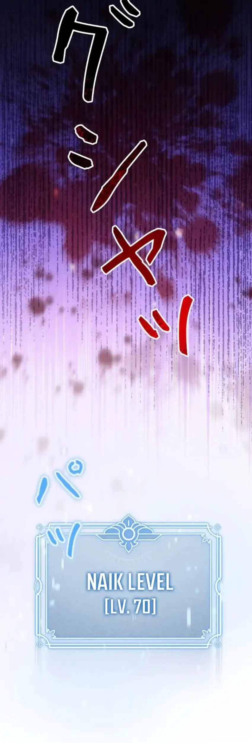 Reincarnated as the Strongest Monster Eater: Revenge on the Tyrant Dragon Chapter 36 Gambar 69