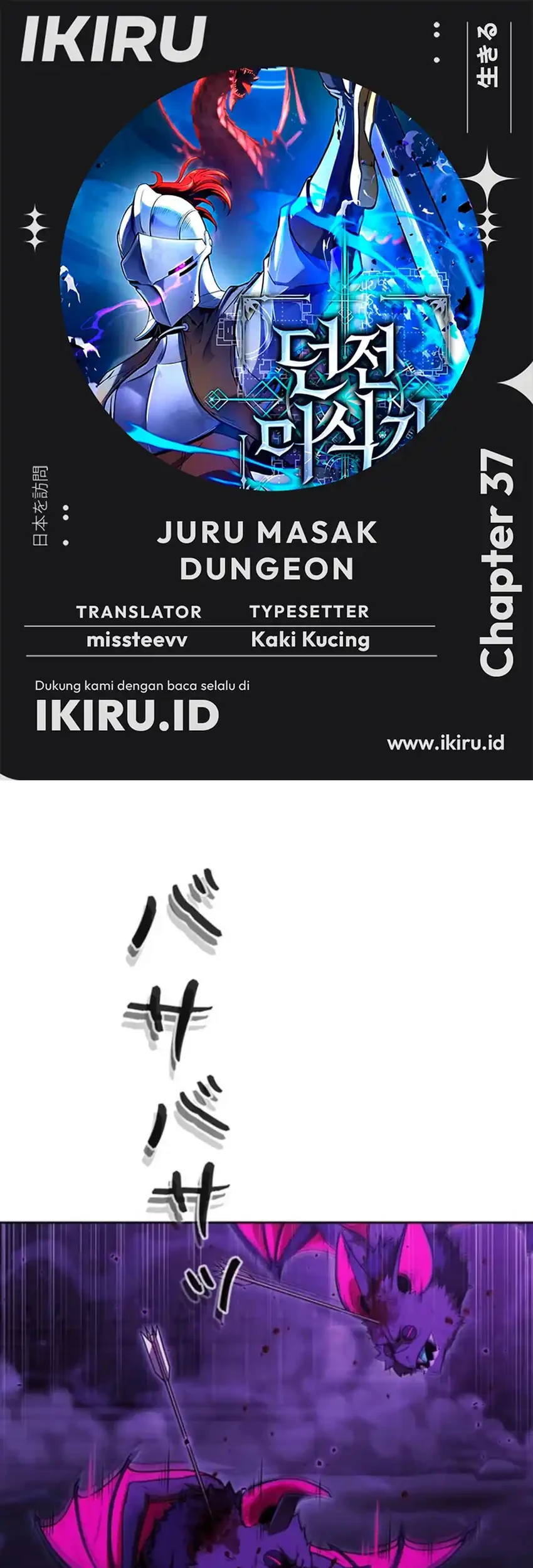 Komik Reincarnated as the Strongest Monster Eater: Revenge on the Tyrant Dragon Chapter 37 gambar 1