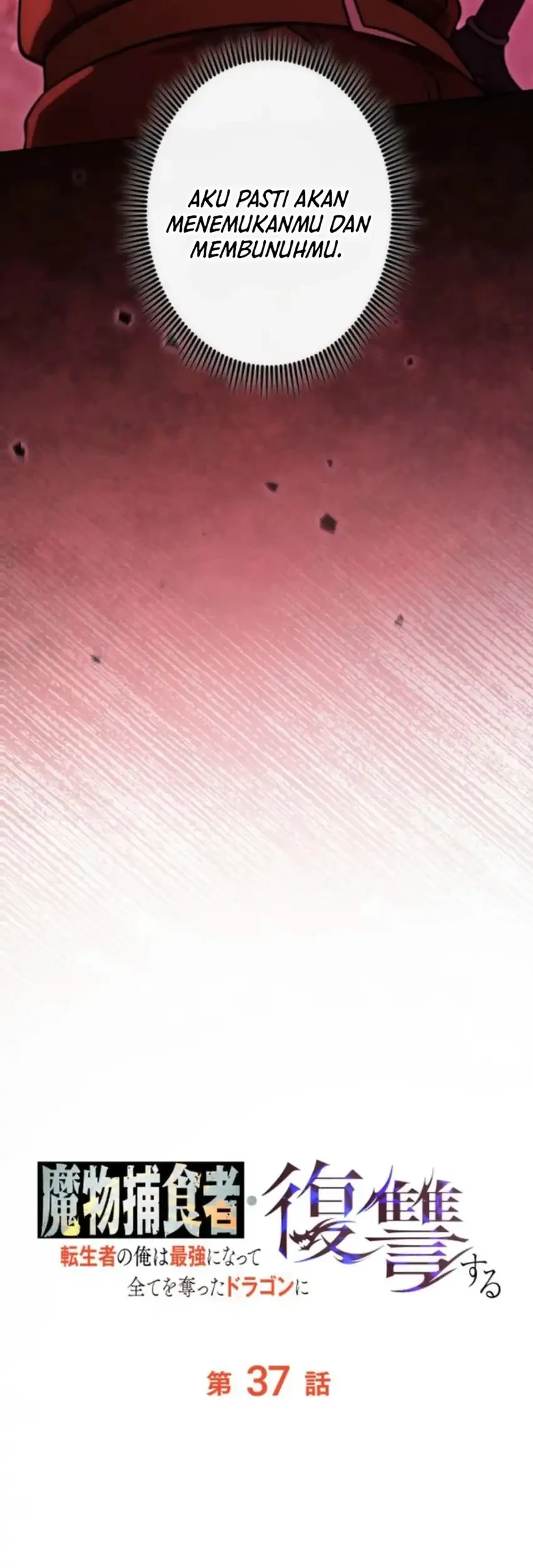 Reincarnated as the Strongest Monster Eater: Revenge on the Tyrant Dragon Chapter 37 Gambar 53