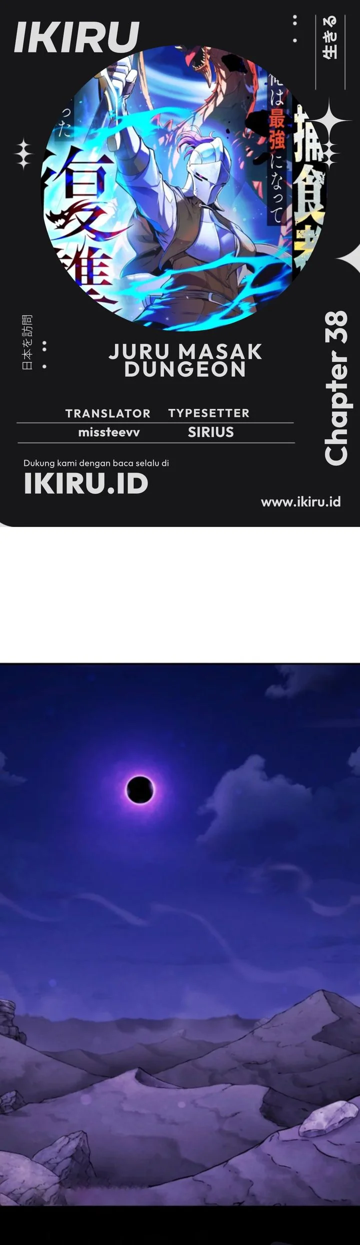 Komik Reincarnated as the Strongest Monster Eater: Revenge on the Tyrant Dragon Chapter 38 gambar 1