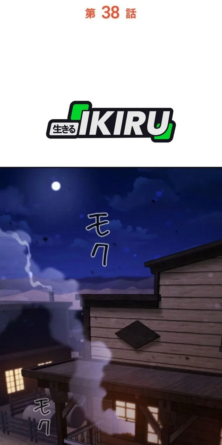 Reincarnated as the Strongest Monster Eater: Revenge on the Tyrant Dragon Chapter 38 Gambar 58