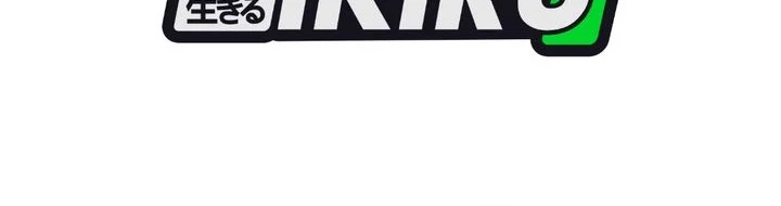 Reincarnated as the Strongest Monster Eater: Revenge on the Tyrant Dragon Chapter 38 Gambar 7