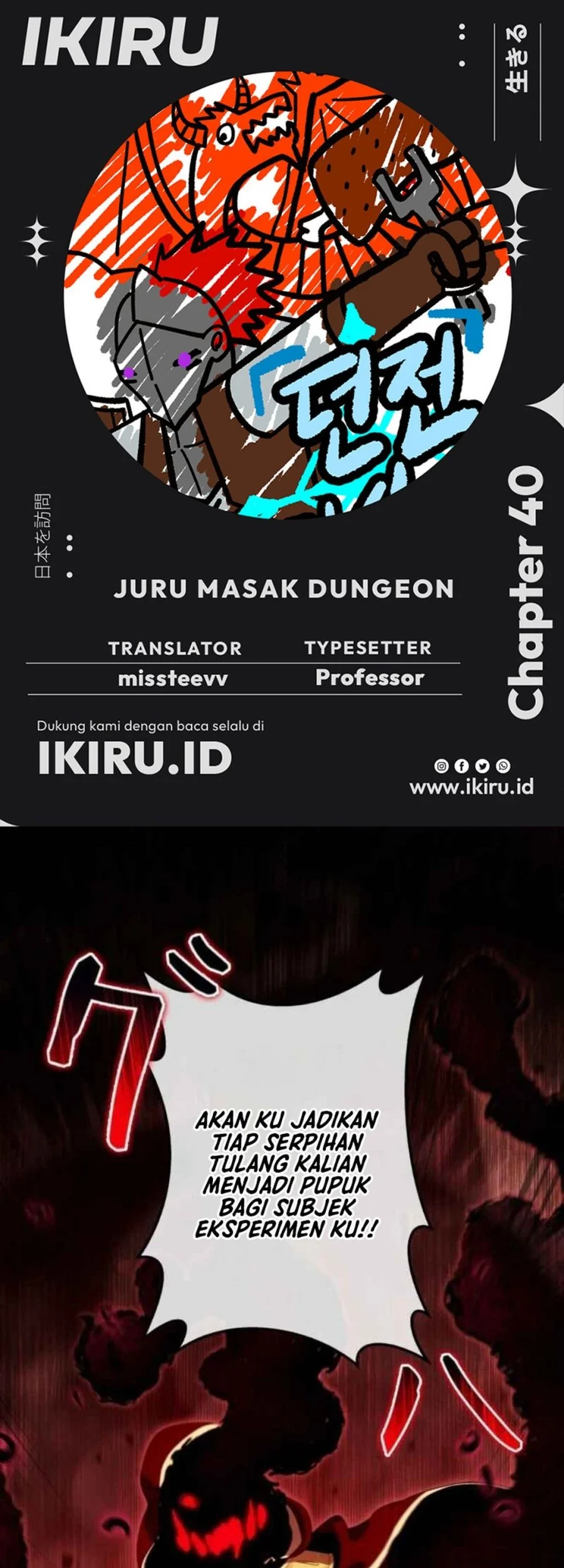 Komik Reincarnated as the Strongest Monster Eater: Revenge on the Tyrant Dragon Chapter 40 gambar 1