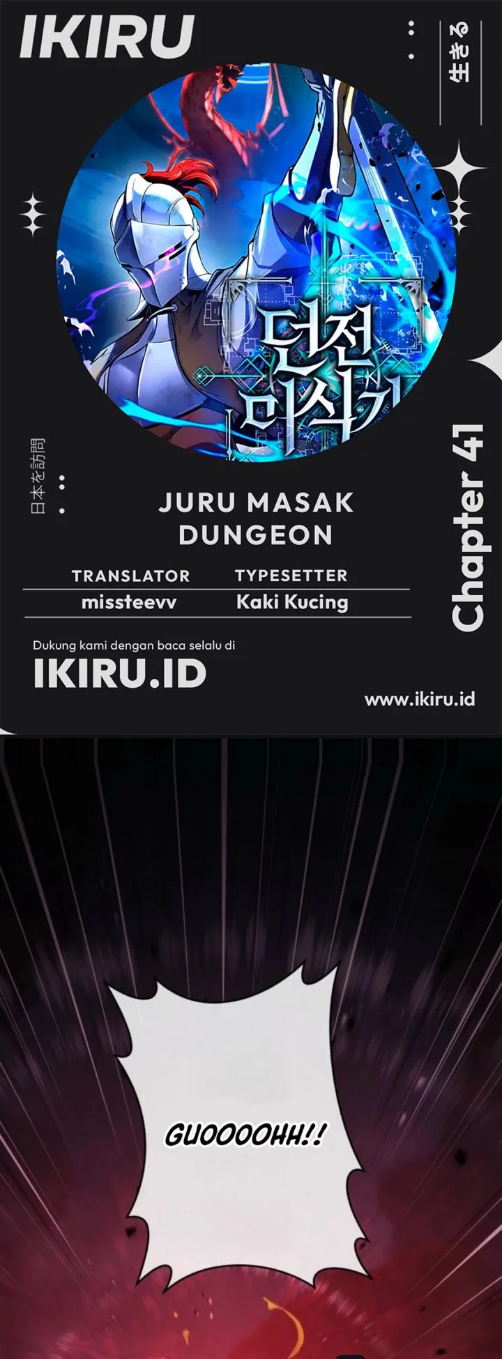 Komik Reincarnated as the Strongest Monster Eater: Revenge on the Tyrant Dragon Chapter 41 gambar 1