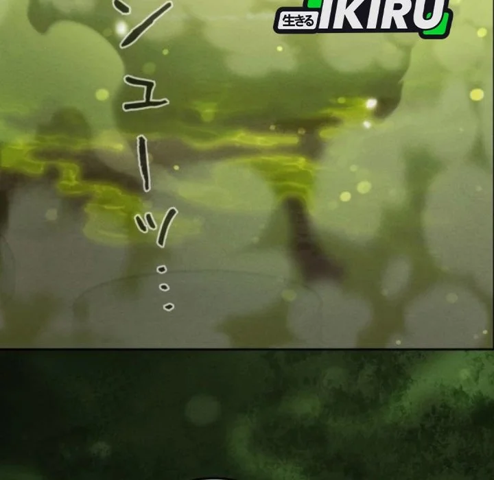 Reincarnated as the Strongest Monster Eater: Revenge on the Tyrant Dragon Chapter 41 Gambar 25