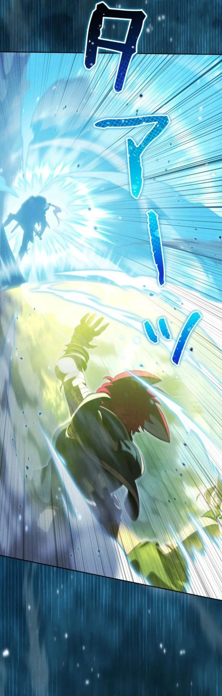 Reincarnated as the Strongest Monster Eater: Revenge on the Tyrant Dragon Chapter 42 Gambar 31