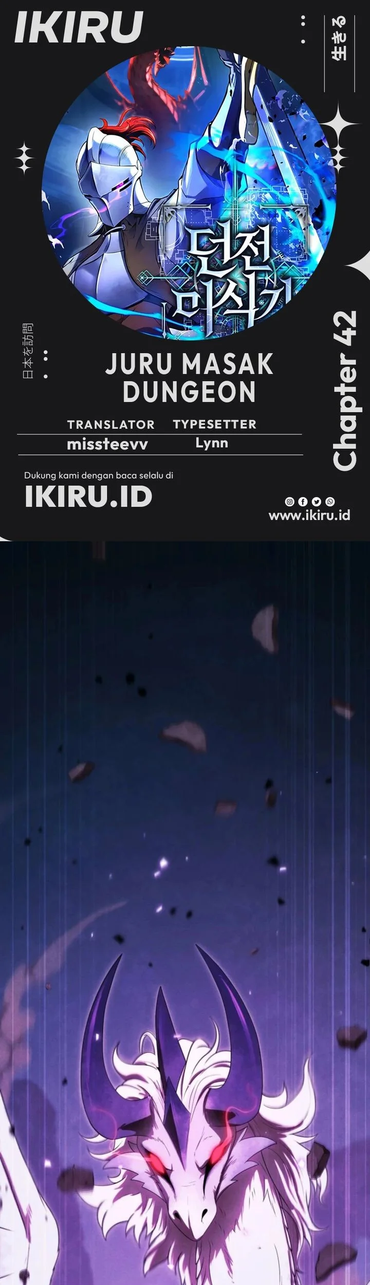 Komik Reincarnated as the Strongest Monster Eater: Revenge on the Tyrant Dragon Chapter 42 gambar 1