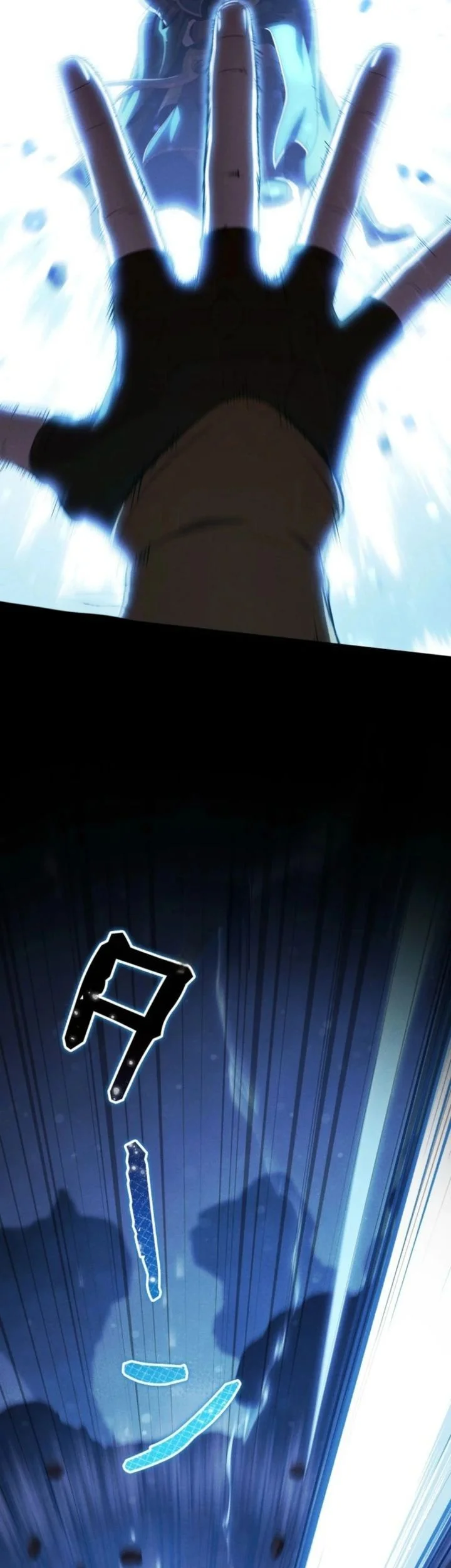 Reincarnated as the Strongest Monster Eater: Revenge on the Tyrant Dragon Chapter 42 Gambar 38