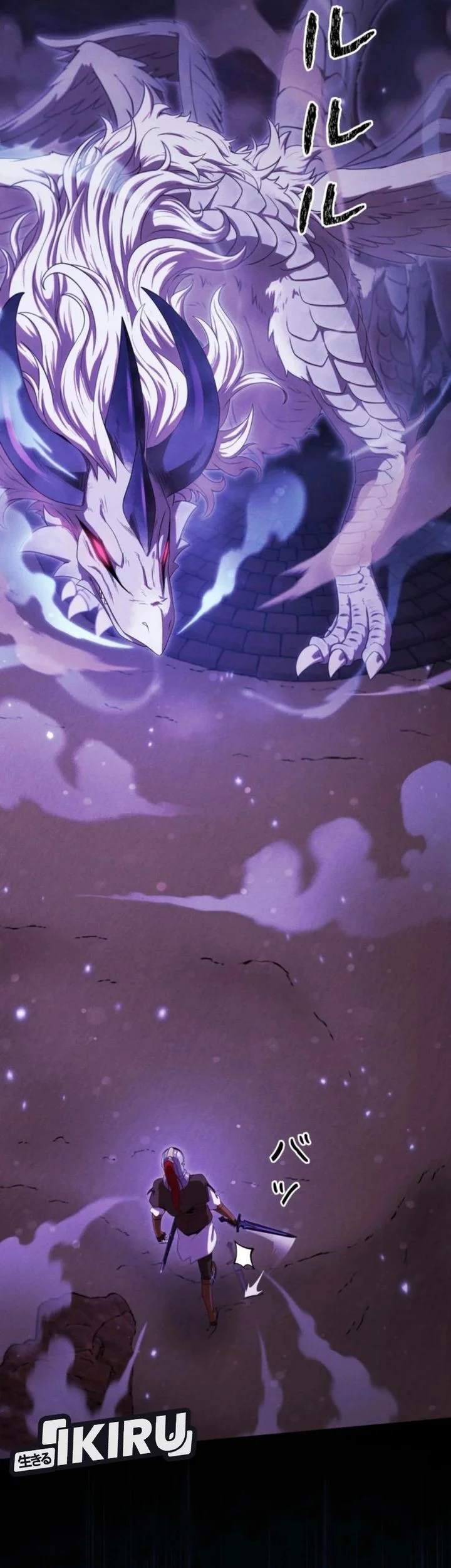 Reincarnated as the Strongest Monster Eater: Revenge on the Tyrant Dragon Chapter 42 Gambar 44