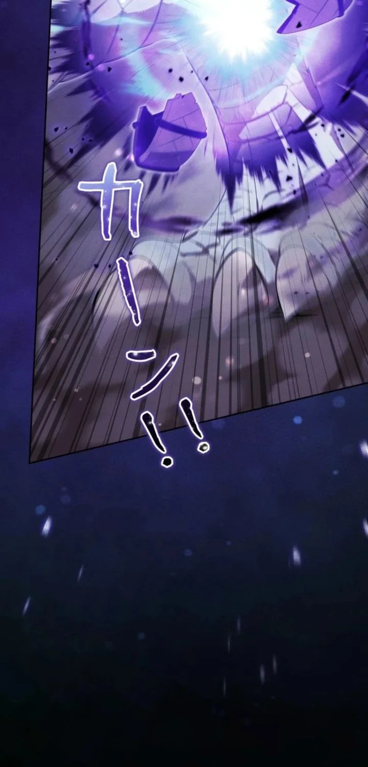 Reincarnated as the Strongest Monster Eater: Revenge on the Tyrant Dragon Chapter 42 Gambar 55