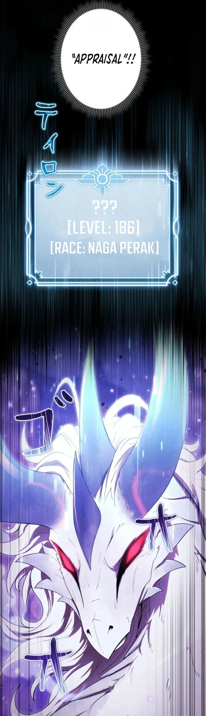 Reincarnated as the Strongest Monster Eater: Revenge on the Tyrant Dragon Chapter 42 Gambar 5