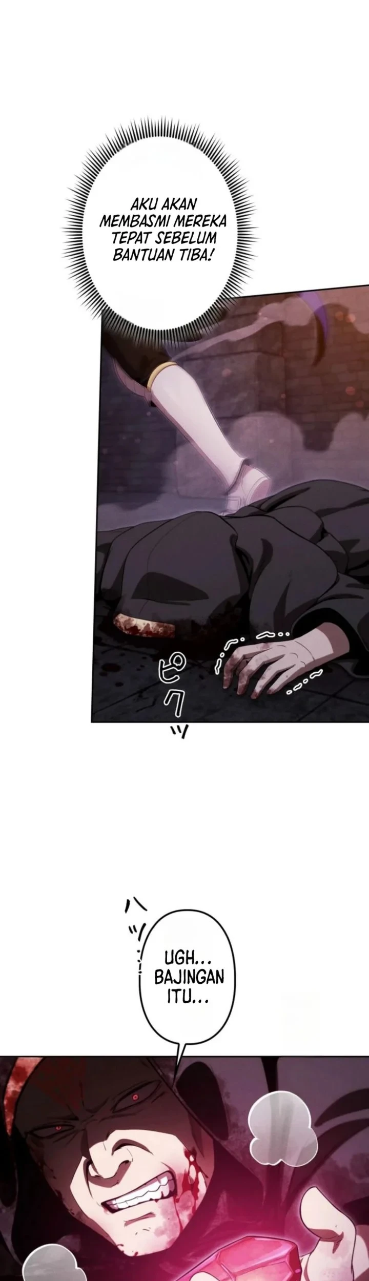 Reincarnated as the Strongest Monster Eater: Revenge on the Tyrant Dragon Chapter 46 Gambar 69