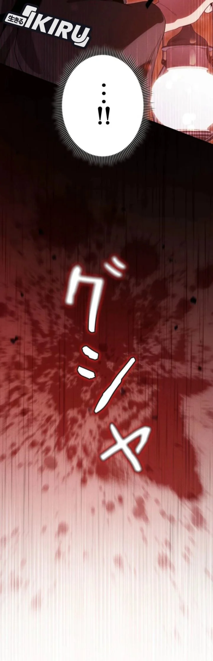 Reincarnated as the Strongest Monster Eater: Revenge on the Tyrant Dragon Chapter 46 Gambar 9