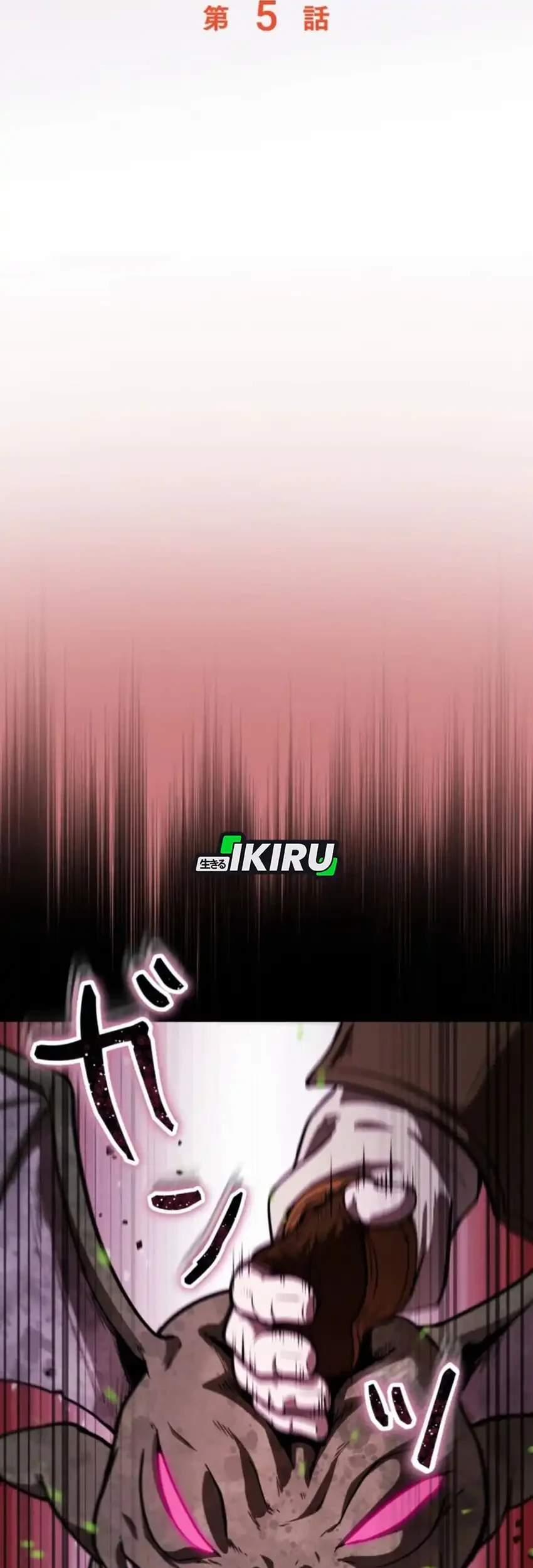 Reincarnated as the Strongest Monster Eater: Revenge on the Tyrant Dragon Chapter 5 Gambar 47