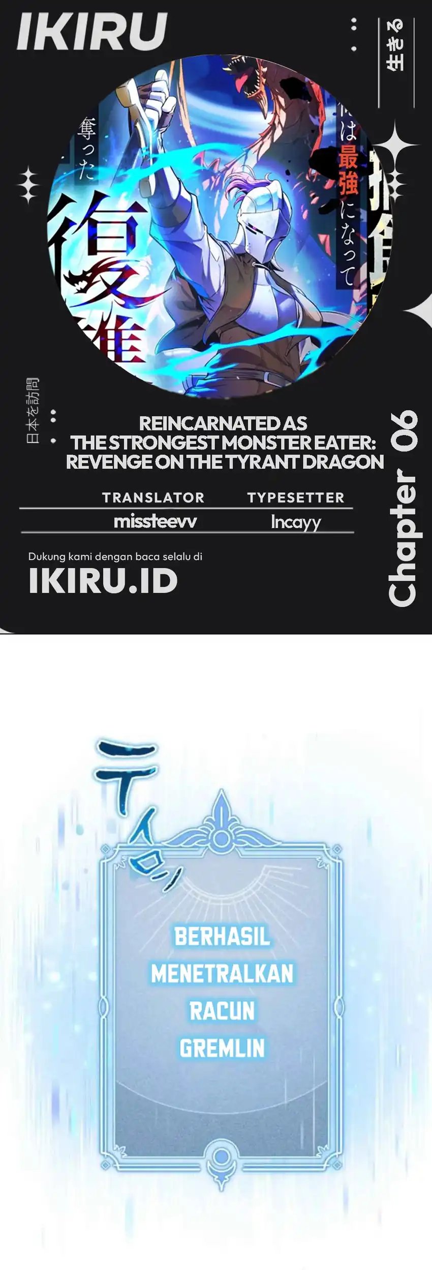 Komik Reincarnated as the Strongest Monster Eater: Revenge on the Tyrant Dragon Chapter 6 gambar nomor 1