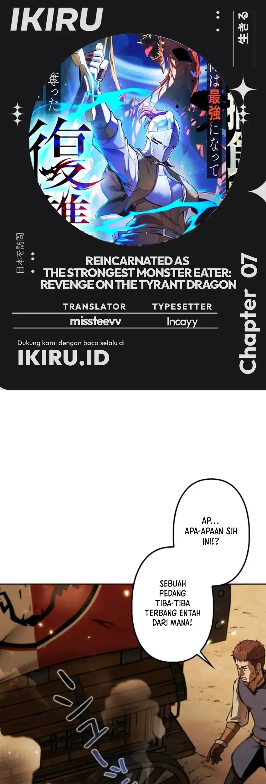 Komik Reincarnated as the Strongest Monster Eater: Revenge on the Tyrant Dragon Chapter 7 gambar nomor 1
