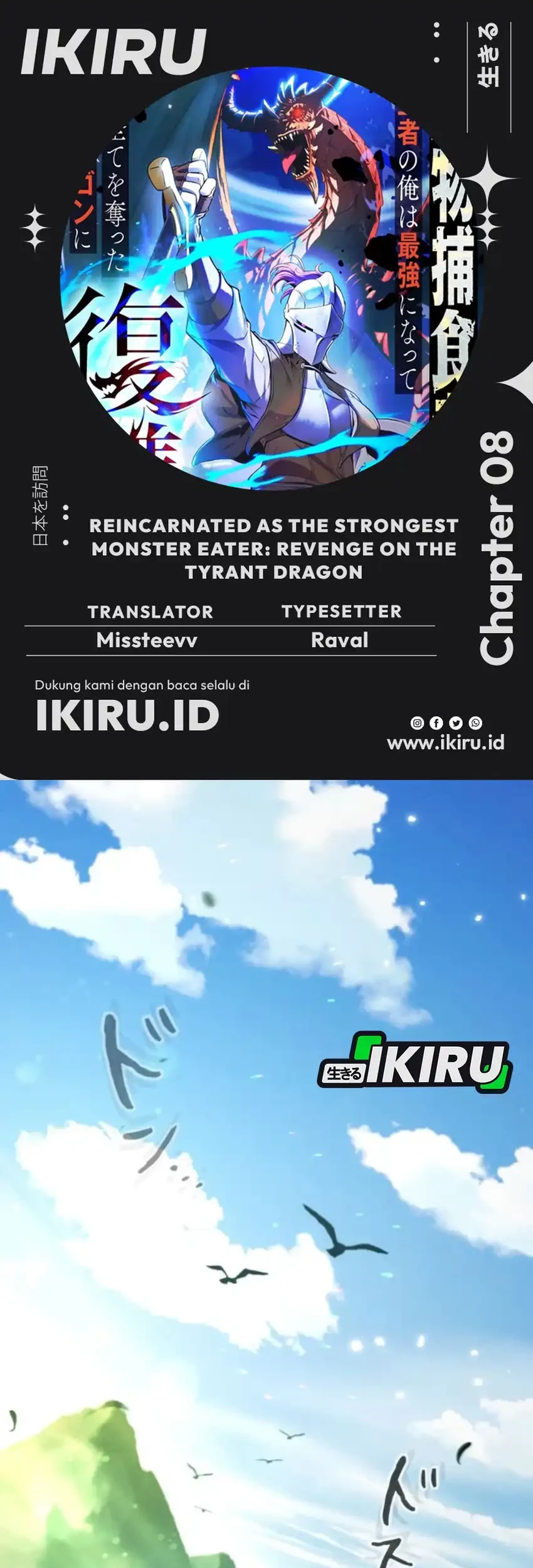 Komik Reincarnated as the Strongest Monster Eater: Revenge on the Tyrant Dragon Chapter 8 gambar nomor 1