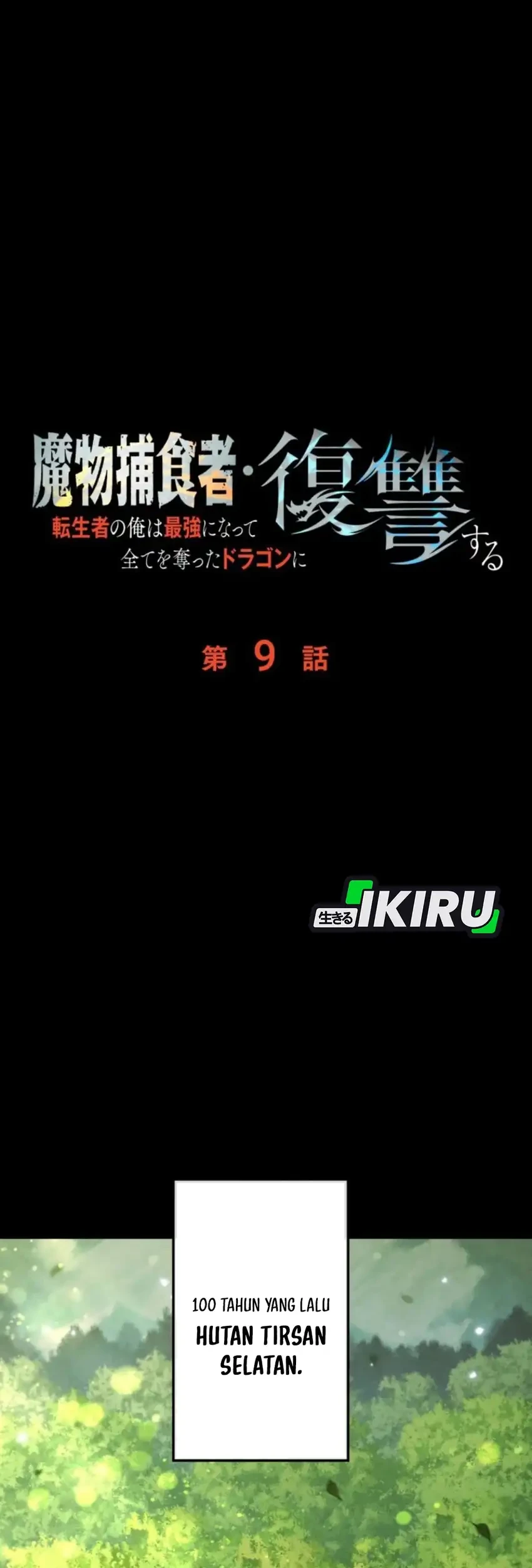 Reincarnated as the Strongest Monster Eater: Revenge on the Tyrant Dragon Chapter 9 Gambar 21