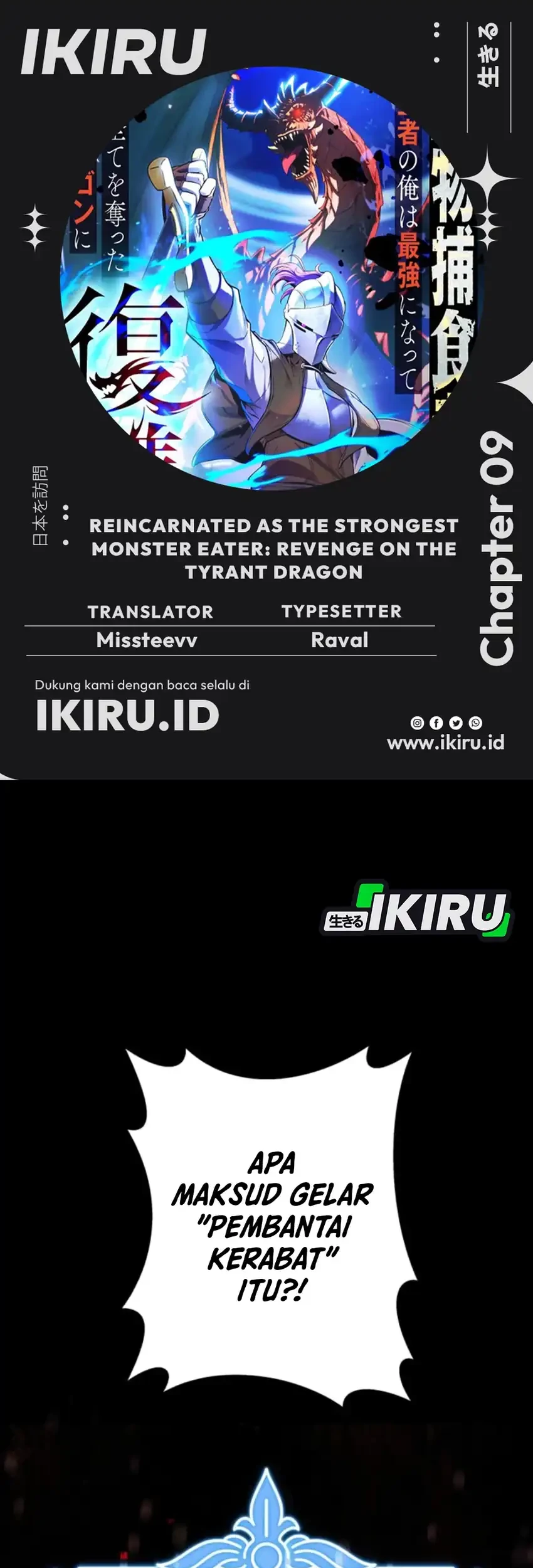 Komik Reincarnated as the Strongest Monster Eater: Revenge on the Tyrant Dragon Chapter 9 gambar nomor 1