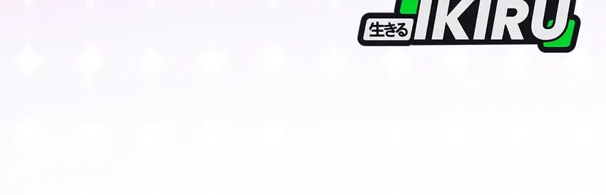 Reincarnated as the Strongest Monster Eater: Revenge on the Tyrant Dragon Chapter 9 Gambar 67