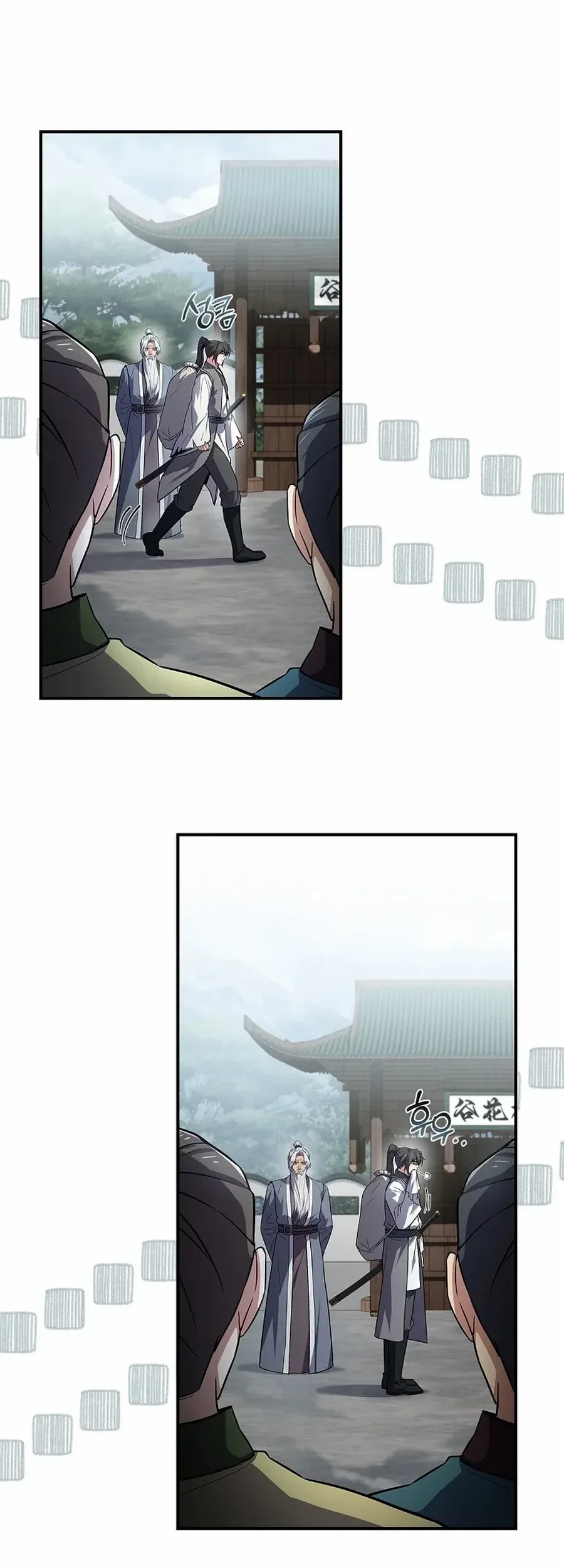 Reincarnated Escort Warrior Chapter 118 Gambar 89