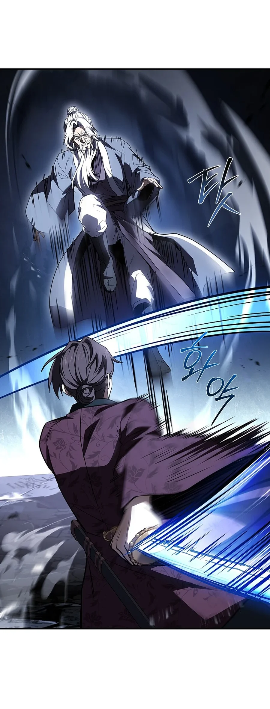 Reincarnated Escort Warrior Chapter 120 Gambar 65