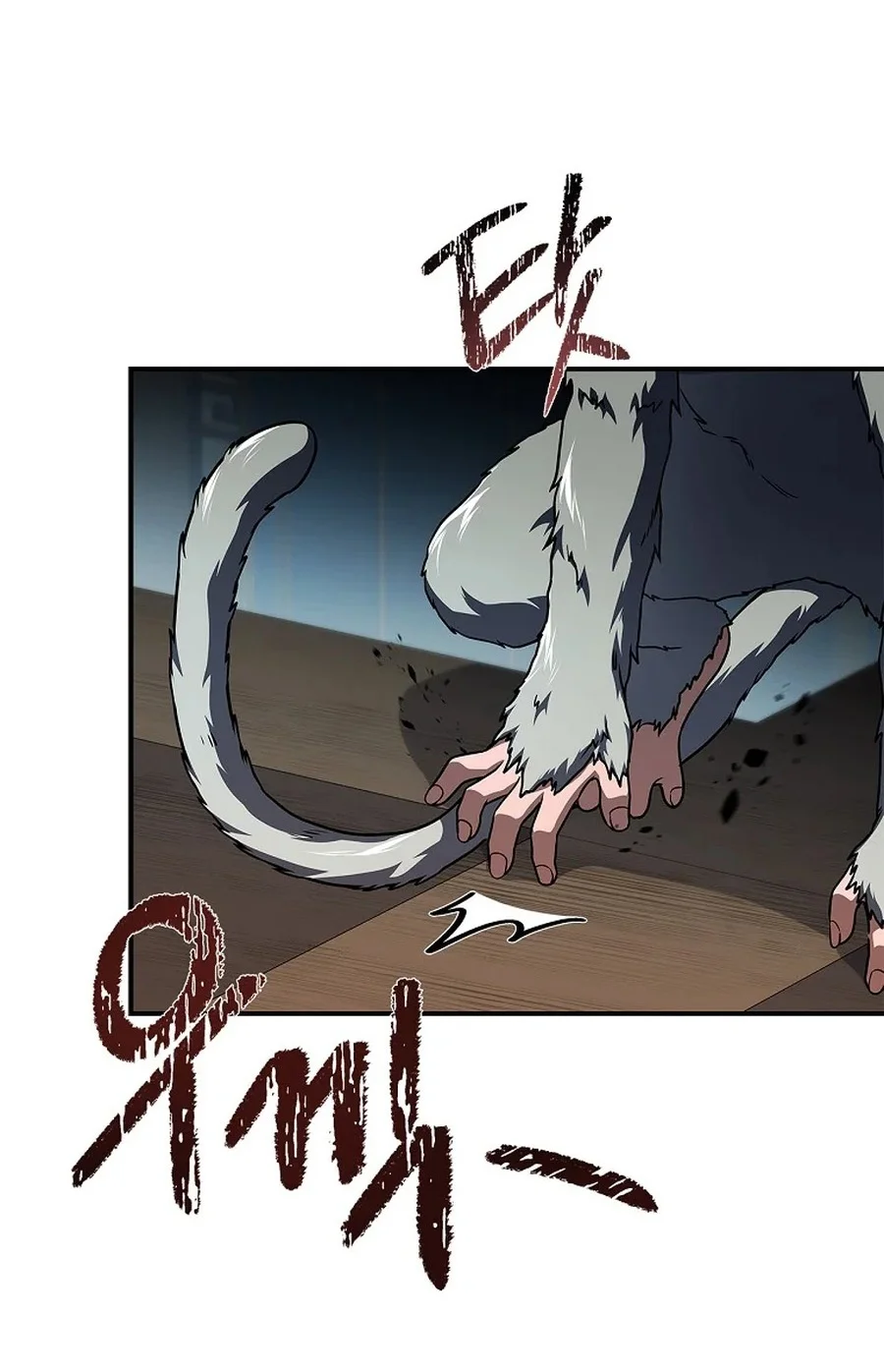 Reincarnated Escort Warrior Chapter 124 Gambar 61