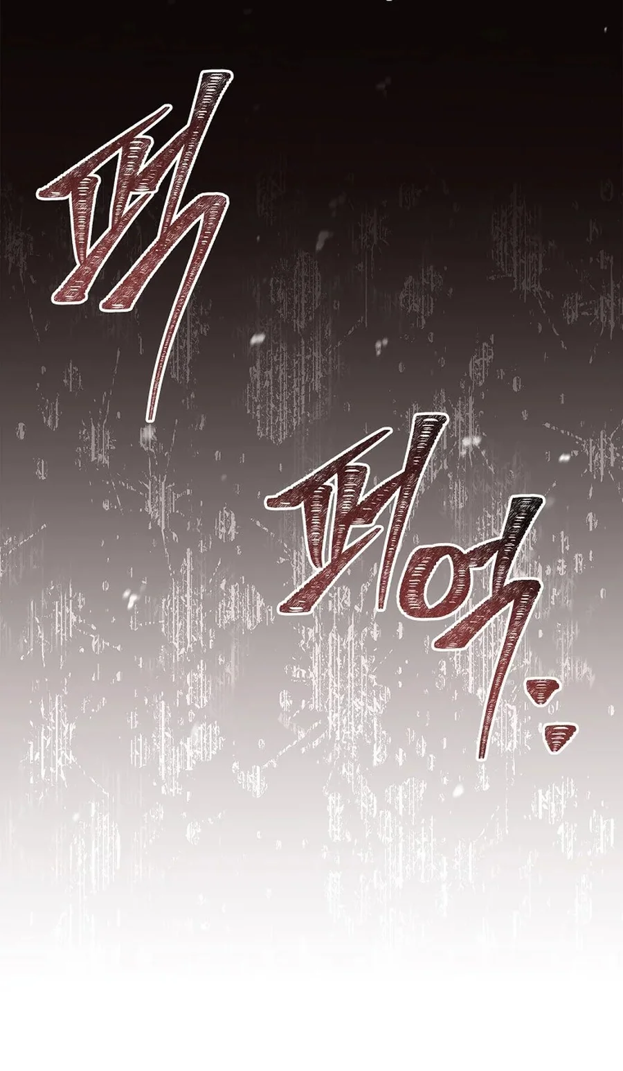 Reincarnated Escort Warrior Chapter 124 Gambar 72
