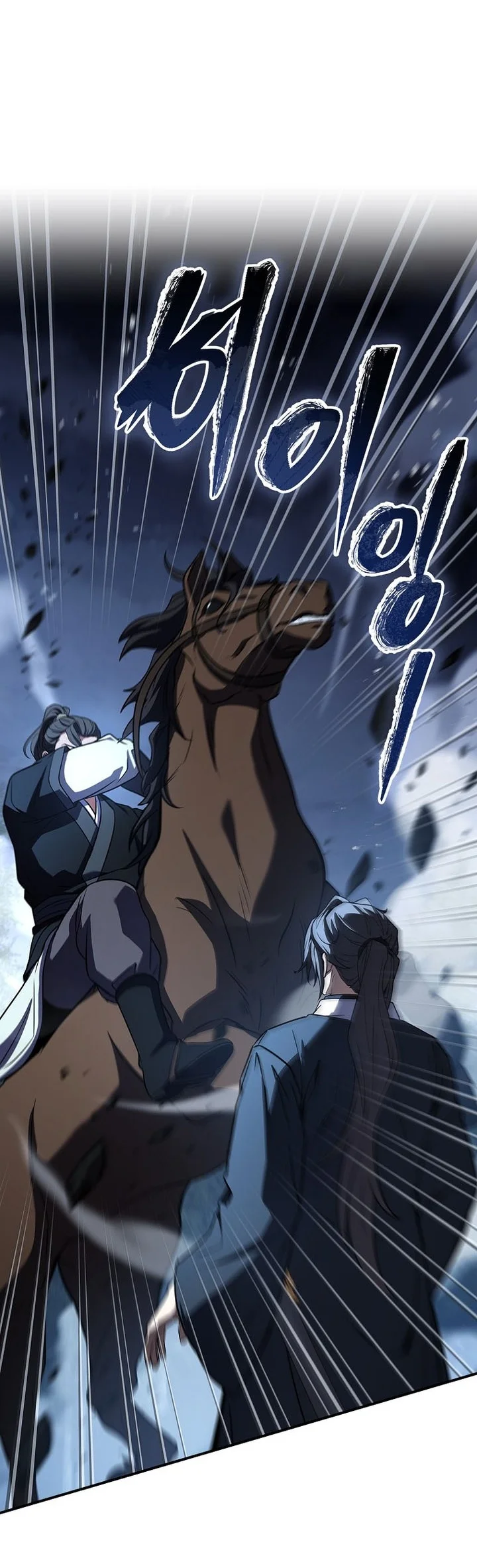 Reincarnated Escort Warrior Chapter 130 Gambar 89
