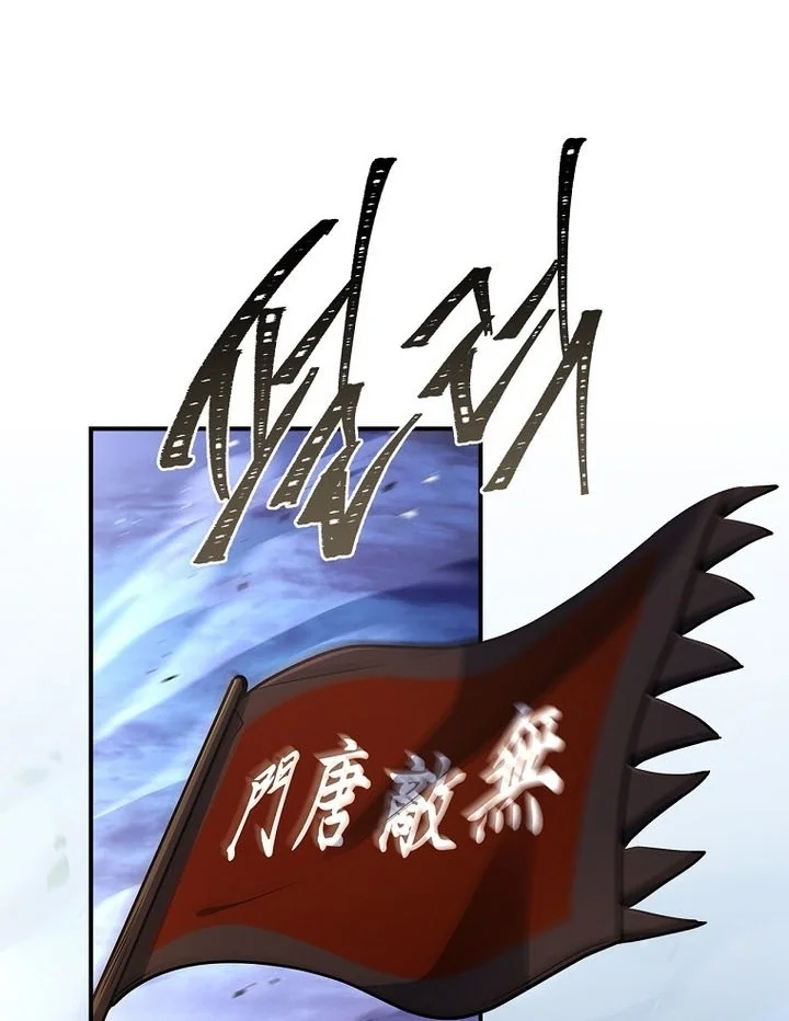 Reincarnated Escort Warrior Chapter 133 Gambar 74