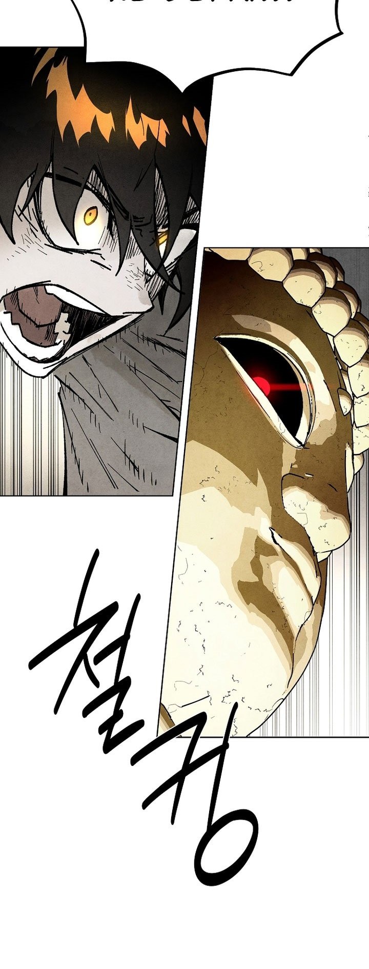 Reincarnated In a Cursed Game Chapter 1 - https://img.komiku.org/upload5/reincarnated-in-a-cursed-game/1/2025-05-24/20_part3.jpg
