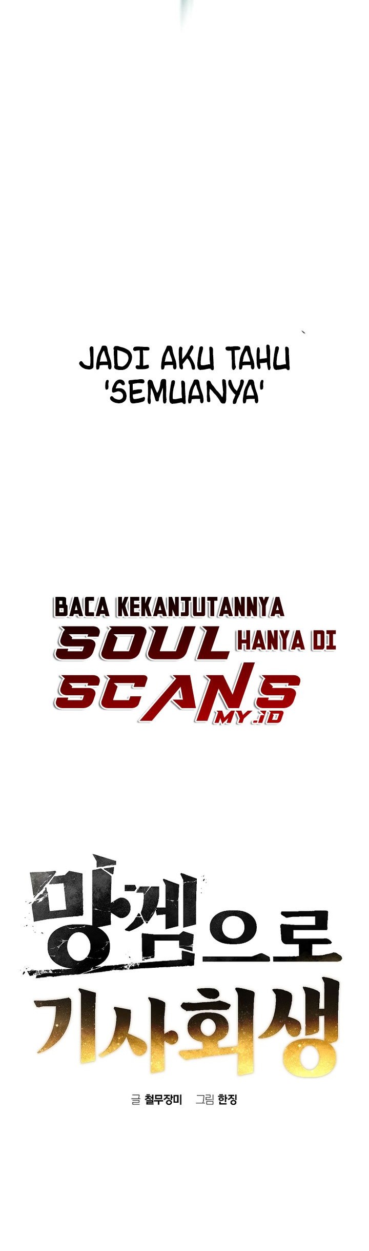 Reincarnated In a Cursed Game Chapter 1 - https://img.komiku.org/upload5/reincarnated-in-a-cursed-game/1/2025-05-24/25_part3.jpg